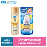 [Aqua Bright Duo] Hada Labo Premium Hydrating Lotion 170ml + Sunplay Skin Aqua UV Brightening Moist 