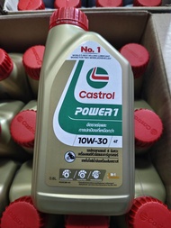 น้ำมันเครื่อง Castrol Power1 10W-30 รถยนต์ ยานยนต์ น้ำมันเครื่องและของเหลว ยกลัง ถูกกว่า