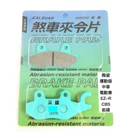 Zhonghua Electric Vehicle EZ-R CBS Front Disc Mining Diamond Ceramic Sports Version Disc Brake Pad (