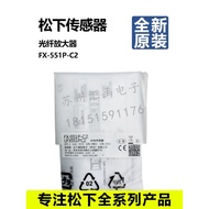 Brand New Original Panasonic Optical Fiber Amplifier Sensor FX-551P-C2 FX551-C2 Value PNP Output