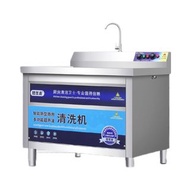 🌸商用洗碗機dishwasher 商用智能🌸 設備飯店餐廳 食堂酒店餐飲全自動一體#洗碗機#dishwasher