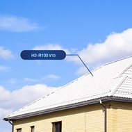 ฮีโร่ สีทาหลังคา อิฐ สนามเทนนิส อเนกประสงค์ HERO Roof Paint