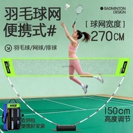 Outdoor Essential✨The First Order Directly Dropped Badminton Grid Portable Standard Grid Folding Ind