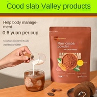 Guzhiyoupin Raw Cocoa Powder Unalkalined Hot Chocolate Milk No Cane Sugar Meal Replacement Powder Brewed Drink Bag