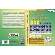 Fokus Masteri : 300 Karangan Dwibahasa