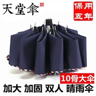 ◐✽Paradise payung besar payung dwi-guna payung besar perlindungan UV pelindung payung luar payung pe