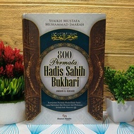 Translation of Jawahirh jawahirul Al Bukhari 800 gems BukhariShahih