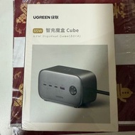 綠聯UGREEN 65W智充魔盒氮化鎵 typec usb 充電器 叉電器