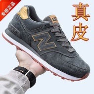 Genuine Hao New Balance Skye NB men's shoes 574 women's casual breathable sports new leather N-shaped running