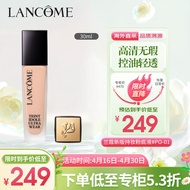 兰蔻（LANCOME）新版持妆粉底液PO-01  30ml