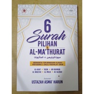 6 Surah Pilihan &amp; Al-Ma'thurat Matsurat - Ustazah Asma Harun / Galeri Ilmu 🦋 Auraksara