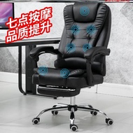Boss Chair with Electric Massage Office Chair That Can Lying down Sleeping Household Office Chair Sw