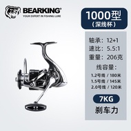 《1206》BEARKING 2022 สินค้าใหม่ LT Series AirDrive Design รอกตกปลาแบบหมุน 12+1BB อัตราทดเกียร์ 1000-5