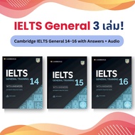 IELTS Cambridge General 14 15 16 Book | Set Of 3 Books [Super Fast Delivery Keep Up With The Exam!]