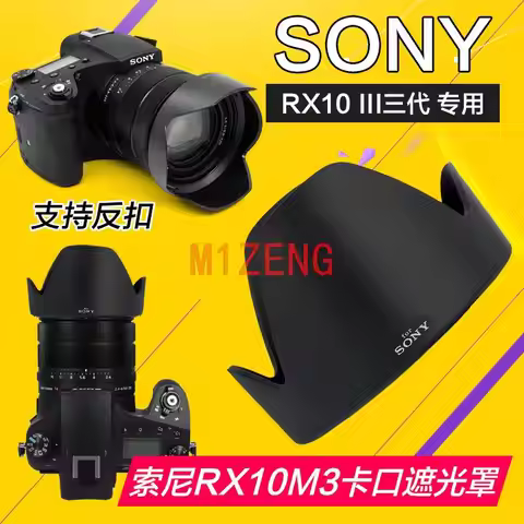 Reverse petal flower Lens Hood cover 72mm for SONY RX10M3 RX10III DSC-RX10 III camera lens 8.8-220 2