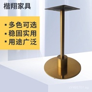 Hotel Metal Table Legs Factory Wholesale Titanium Base Dining Chair Internet Celebrity Dining Table 