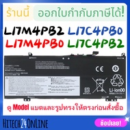 (มีส่งด่วน)Battery Lenovo OEM L17M4PB0 L17C4PB0 Yoga 530-14IKB IdeaPad 530s-14IKB IdeaPad 530s-15IKB