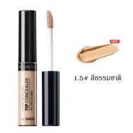 คอนซีลเลอร์ The Saem Cover Perfection Tip Concealer SPF 28 PA++ 6.5g