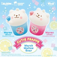 Ibloom Marmo Bear Cutie Frappe Squishy