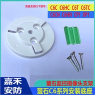 Hikvision Ezviz Cloud Surveillance Camera C6CC6HCC6TC6TCC6CNC6HN Base Accessories