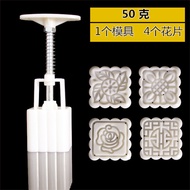 Square Hand-Pressed Mooncake Mold 50g 75g 100g 4Pcs Mooncake Mold Square Snowskin Mooncake Mold 4 Fl