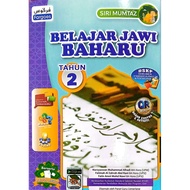 BUKU BELAJAR JAWI TAHUN 2 ~ SIRI MUMTAZ
