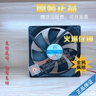 Axial Fan GH1225M12S GH1225M24S Ding Brand Cooling Fan DC 12V/24V 12025