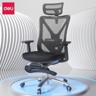 ST/💚Deli（deli）Ergonomic Chair Computer Office Chair Comfortable Cushion Support Long-Sitting Executive Chair Gaming Chai
