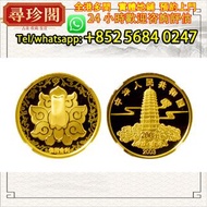 免費評估 實體店鋪：新中國 2003年 佛指舍利紀念金幣12盎司金質紀念幣 一枚 金幣，外國金幣，銀幣，紀念幣，套裝金銀幣，紀念金幣，生肖金幣，鉑金幣，熊貓金銀幣，英女王金幣，97年回歸金幣，建國30