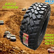 【好康】瑪吉斯泥地越野輪胎215 235 245 265 285/70 75R15 16 17皮卡車胎