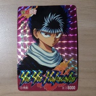 幽遊白書 閃咭 85%