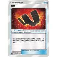 {Turtle Shop} Black Belt AS5b 159/186u Pokémon PTCG Chinese Version