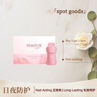 【Buy 3 get 1 free】Femoire day & night set Improve skin barrier function Femoire美容美白，改善皮肤状态