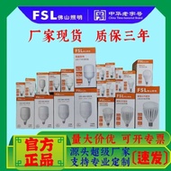 Foshan Lighting FSLled Bulb Bright Heat Dissipation Super Bright
