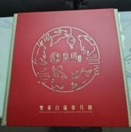 月餅  23/10 更新  皇玥雙黄白蓮蓉月餅/富麗敦海洋公園酒店 雙黄白蓮蓉（2個）/雙黄斑蘭蓮蓉（2個）月餅  $40/1個  最少買2個/$80   $160/4個  不連原裝盒  太子站/大角