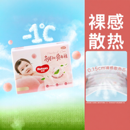 Huggies | ผ้าอ้อมเด็กแพลทินัมแบบระบายอากาศ