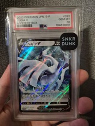 PSA 10 洛奇亞 V Lugia V JPN 322/S-P 神祕寶盒 寶可夢 PTCG