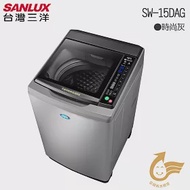 SANLUX 台灣三洋 媽媽樂15kgDD直流變頻單槽洗衣機 SW-15DAG
