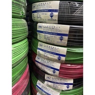 Multi Sirim PVC Insulated Cable 2.5mm