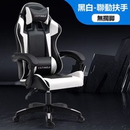 電腦椅家用辦公椅可躺競技賽車椅電競椅 (黑白色 標準款 包安裝) 80122