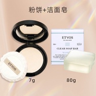 ETVOS Long-Lasting Mineral Powder Compact Oil-Control Makeup Setting Powder Sensitivity Skin Care Pr