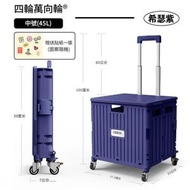 便攜式折疊購物車家用買菜小拉車 手拉車 戶外露營野餐車 拉桿拖車 活動儲物車-四輪萬向輪推車