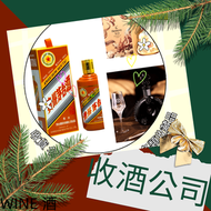 網上報價 DRC WINE conti La Tache  Richebourg  Echezeaux 上門回收 高價回收  飛天茅台 貴州茅台 生肖茅台  威士忌 山崎Yamazaki 18年 25
