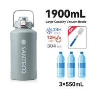 [SANTECO.os] ERIE STAINLESS STEEL VACCUM SPORT BOTTLE 1900ML