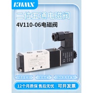 Standard 4v110 One 06/AC220V/DC24V Two-Position Five-Way Check Valve Solenoid Control Valve 4V11006B