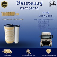 ไส้กรองแมนฟู 100000 กม. กรองอากาศใยแก้ว ฮีโน่ เมก้า JO8C 17801-3380P  17801-3390P