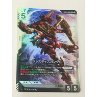 Gundam TCG GD01-066 |LR| Justice Gundam