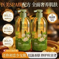 [3.5Ten Thousand People Collection]Peking University R & D XOHBT Natural Plant Extract Skincare Esse