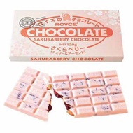 Royce Sakuraberry Chocolate -春季限定