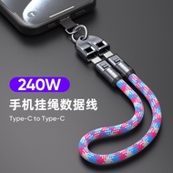 2025240W Mobile Phone Lanyard Two-in-One Data Cable PD240W Super Charger Suitable for Mobile Phone C